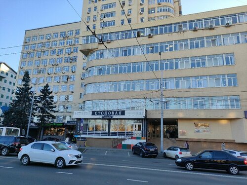 Хостел Биксбит в Краснодаре