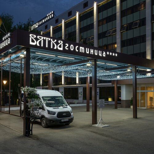 Гостиница Вятка в Кировской области