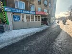 VashDom51
