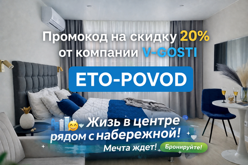 Апартаменты ✨V-GOSTI | Дизайнерская студия в историческом центре города у набережной 🌊 | Туристический центр 🚶‍♂️ | Бесконтактный заезд 24/7 🔑🅿️ в Самаре