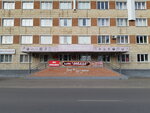 Гостиница Урюпинск