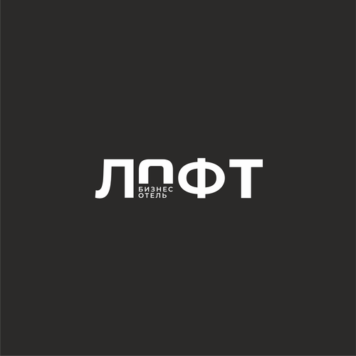 Гостиница Лофт в Челябинской области
