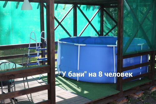 Дом отдыха Отрада в Республике Мордовия
