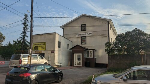 Уютный Дом  фото 1