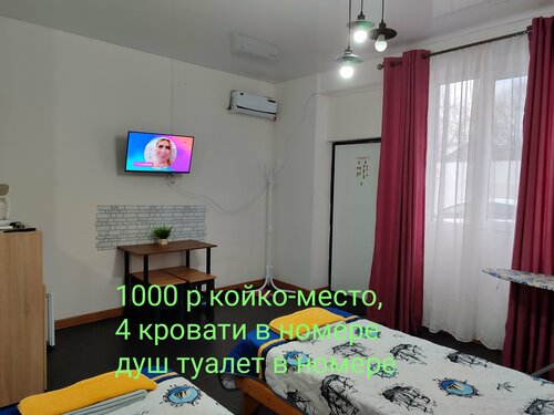 Гостиница Эко-Дом в Чеченской Республике