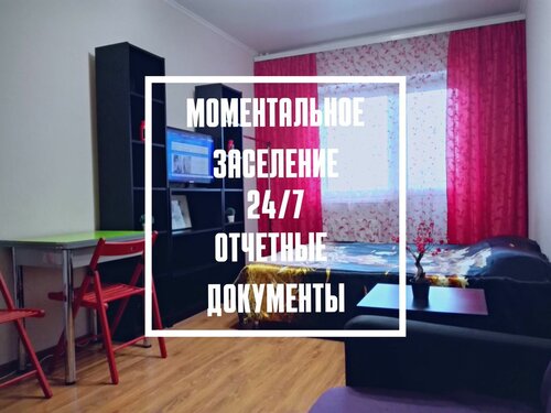 Апартаменты Студия Япония, г.Дмитров, ул.Космонавтов, д.56 в Дмитрове