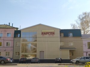 отель Нарспи