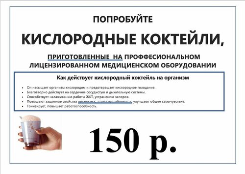 Гостиница ЖарПтица в Омске