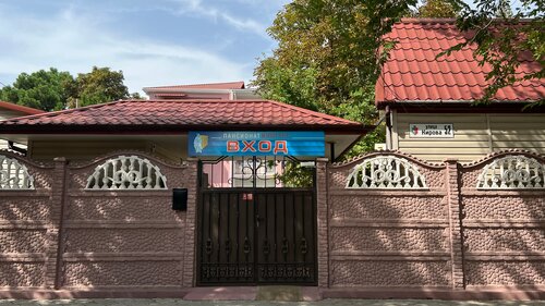 Гостиница Юпитер в Евпатории