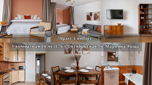 Квартира Стильная ретро квартира с балдахином в романтичном стиле