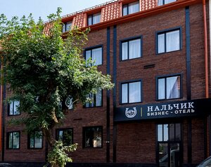 Гостиница Бизнес-Отель Нальчик в Кабардино-Балкарской Республике