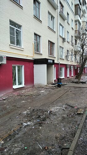 Персона Интертех фото 8