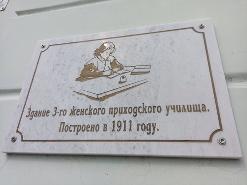 Дом в аренду Гостевые комнаты в усадьбе Вавиловых, Верста в Хвалыне