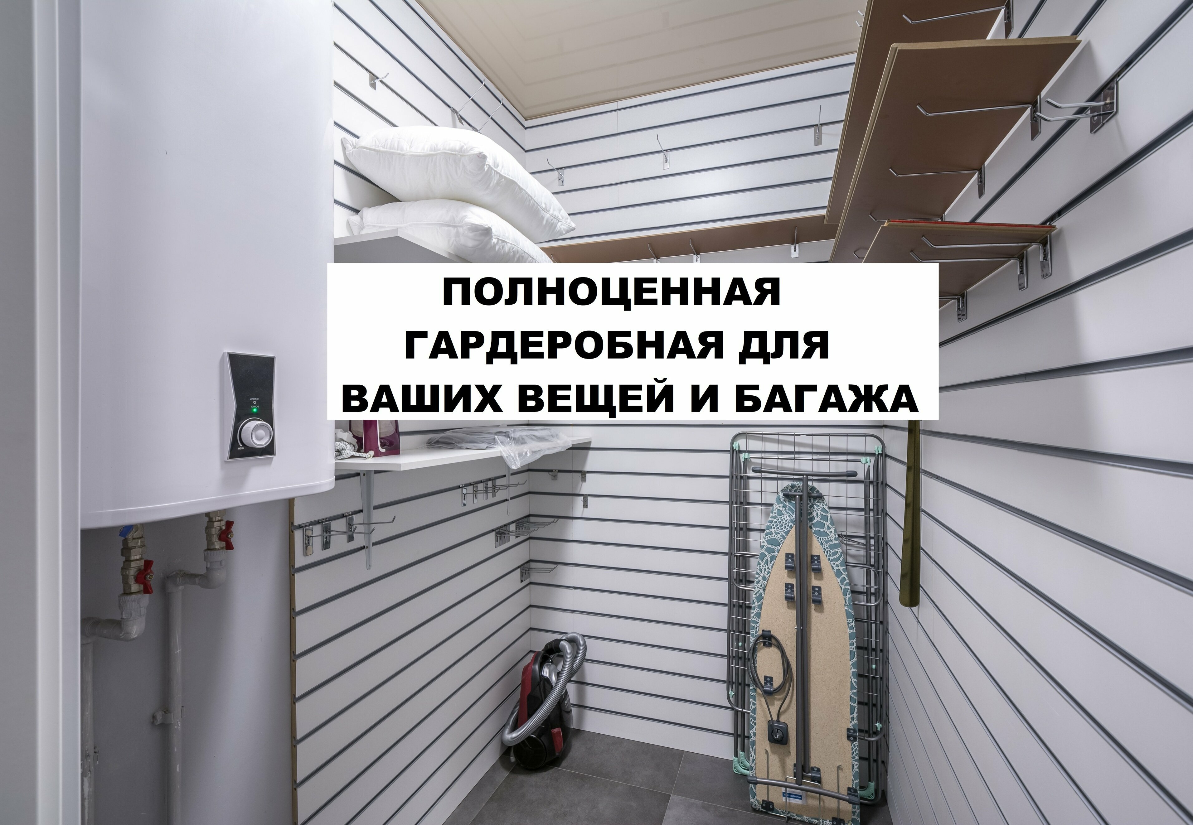 Эксклюзивные апартаменты с двумя спальнями. В главной спальне — кровать-трансформер «Эргомоушен». Вид на город с 16-го этажа.