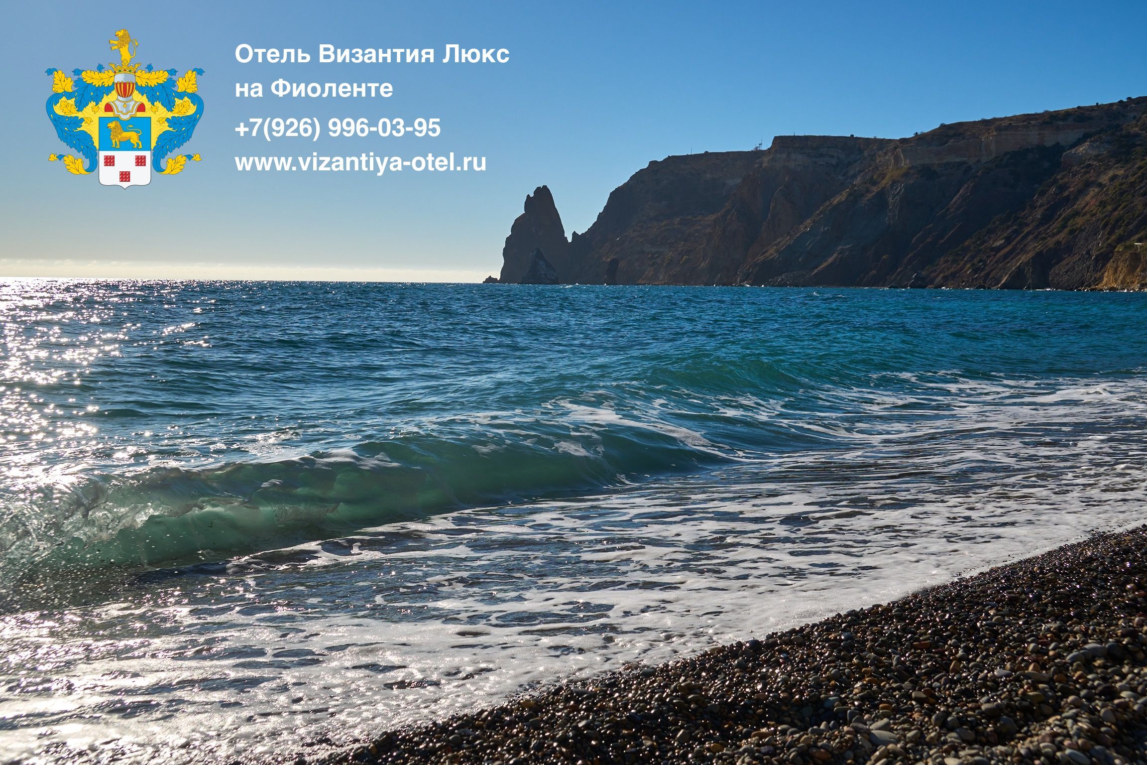 Коттедж Люкс