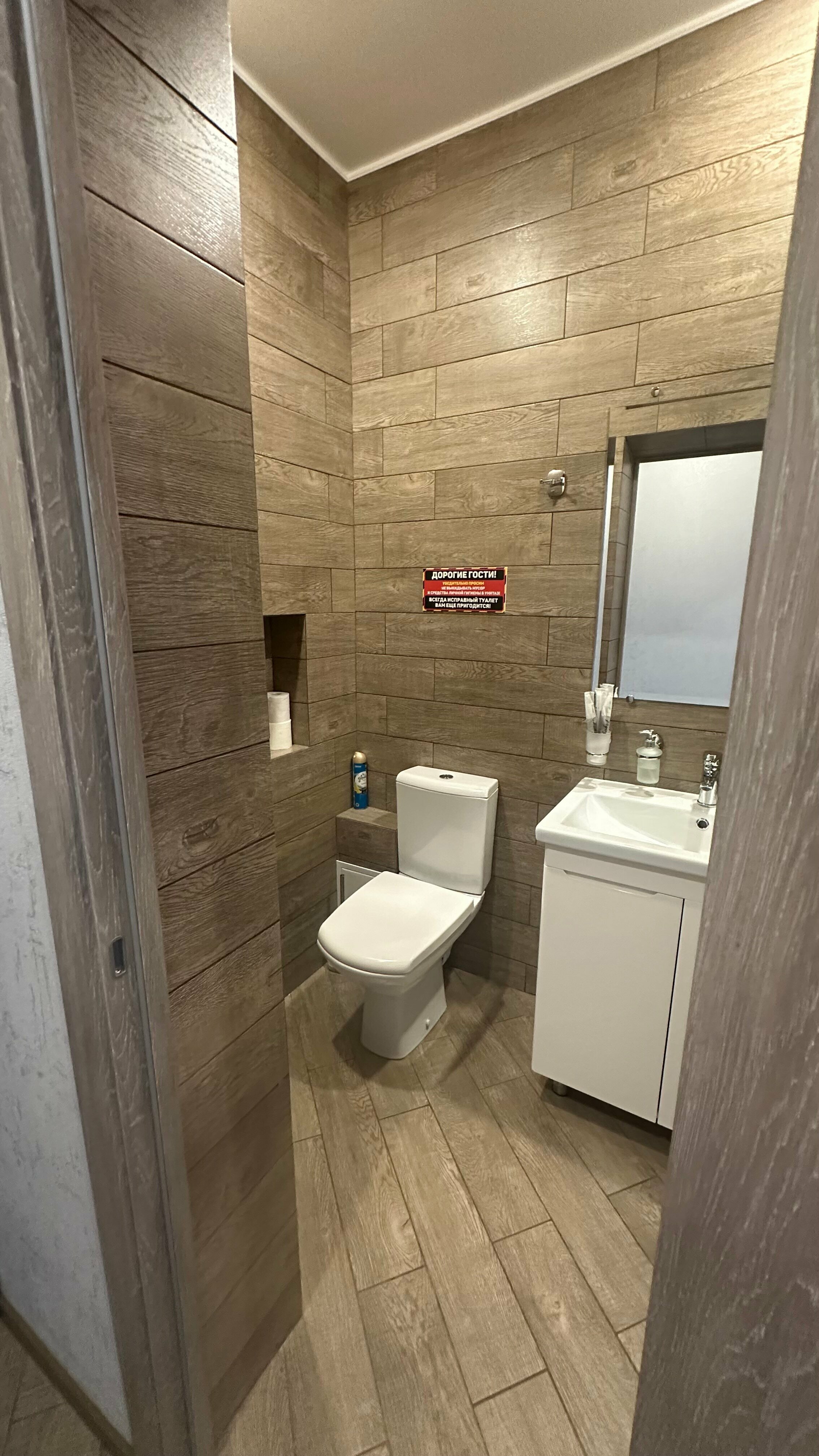 Улучшенный семейный номер