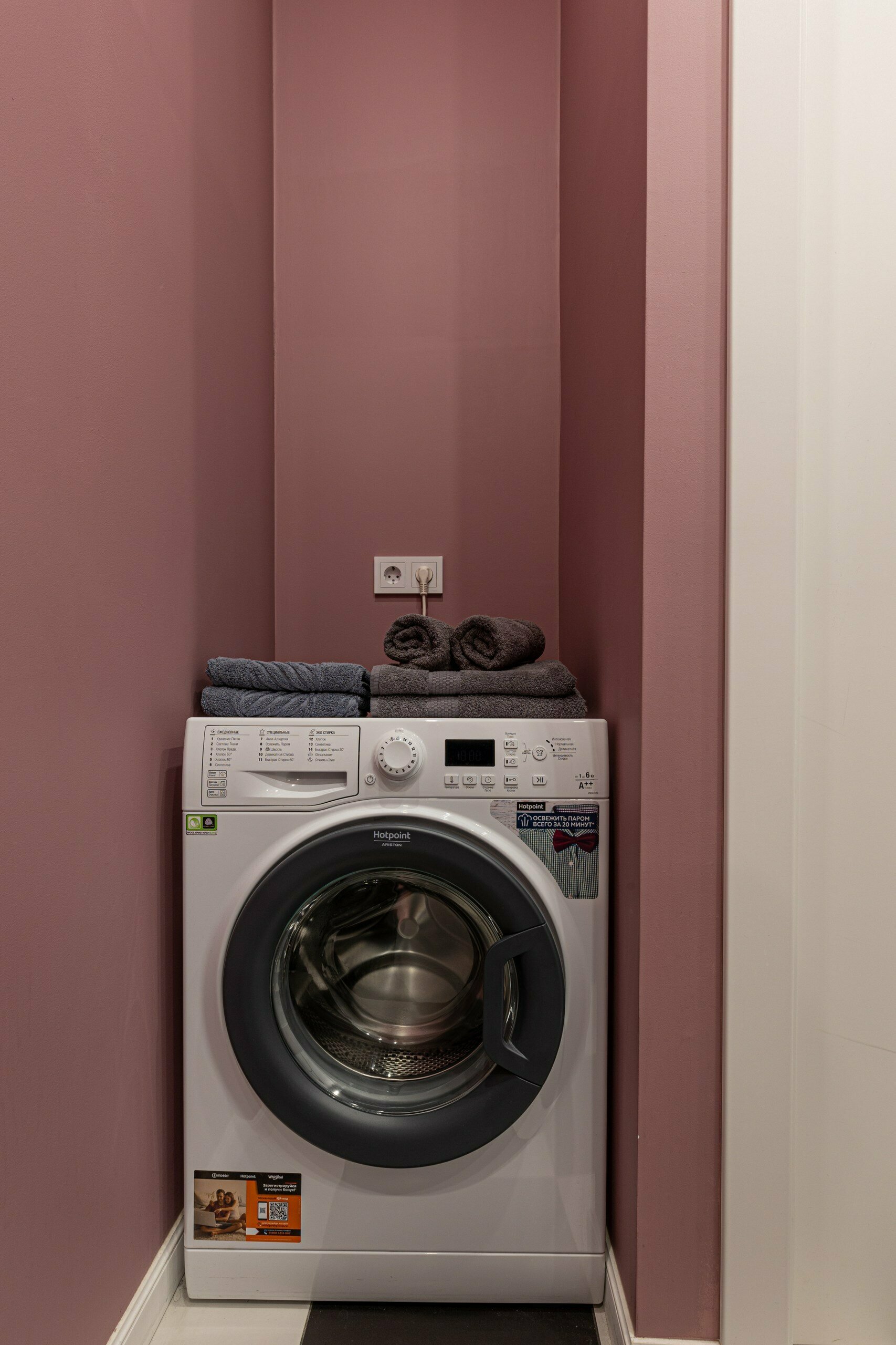 Апартаменты с душем