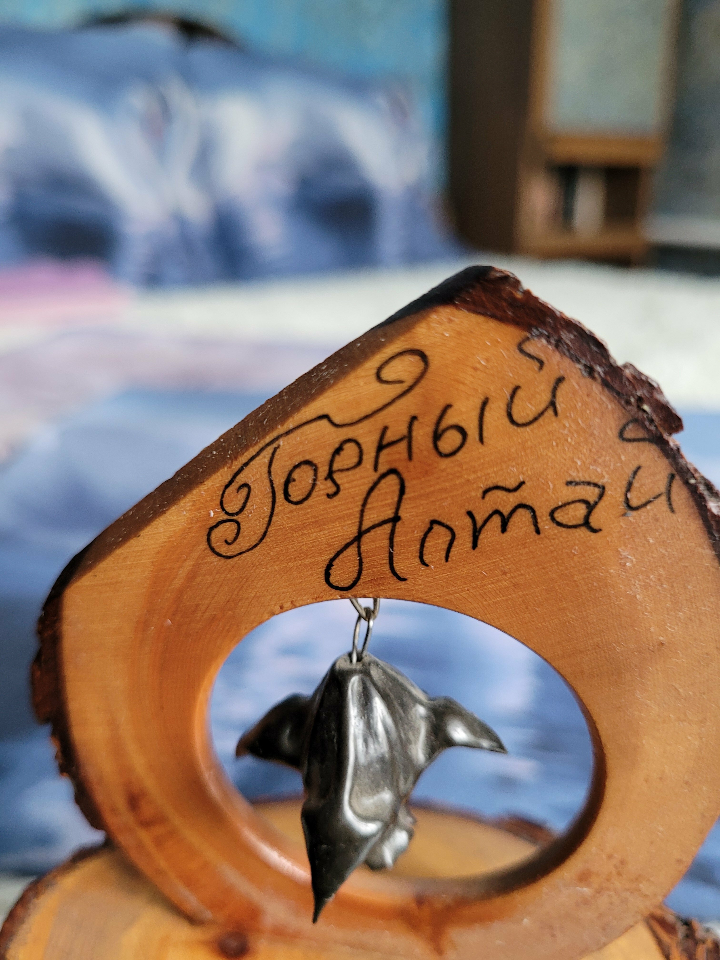 Семейный номер