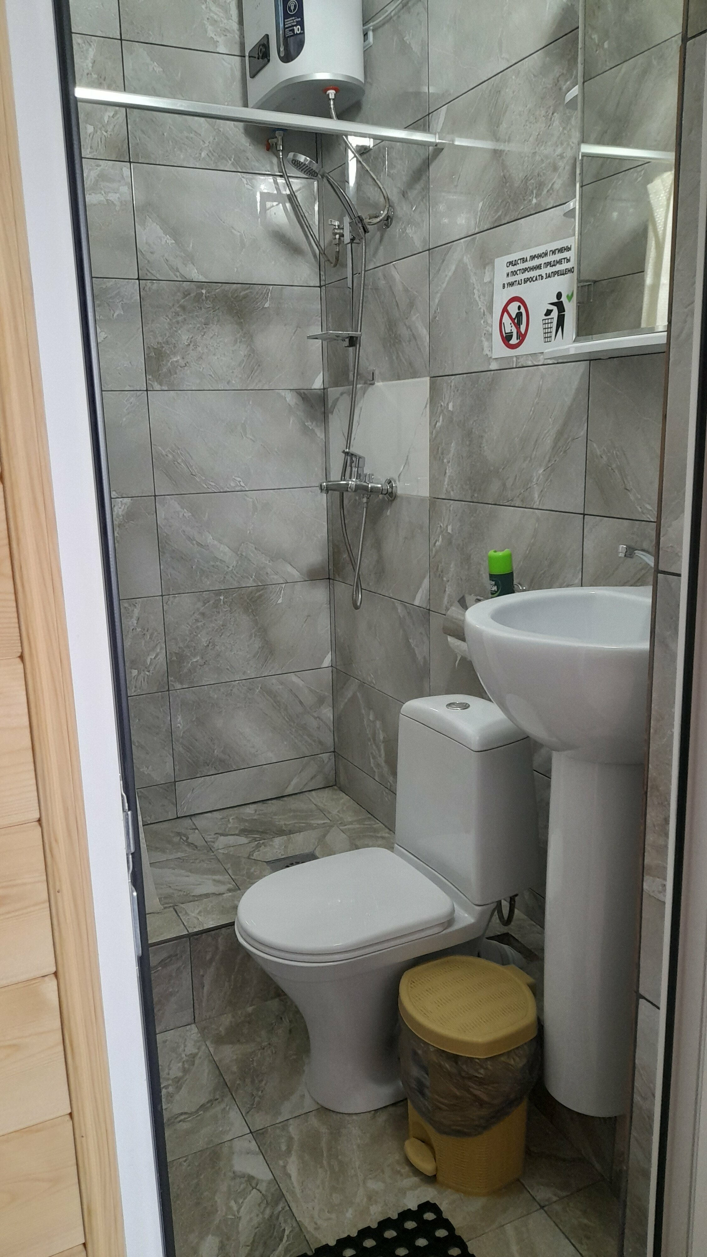 Двухместный номер с 1 кроватью