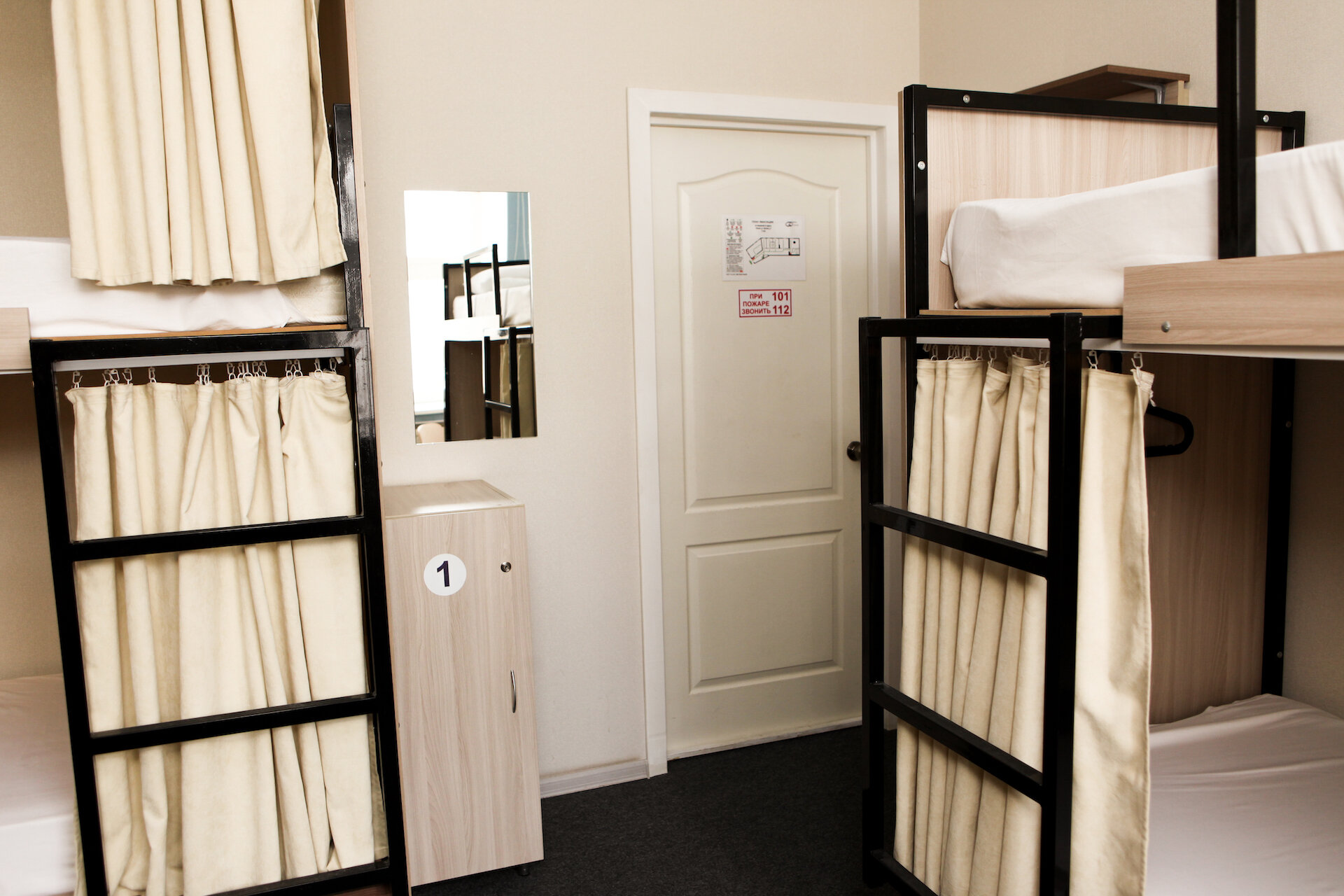 Общий номер для мужчин и женщин