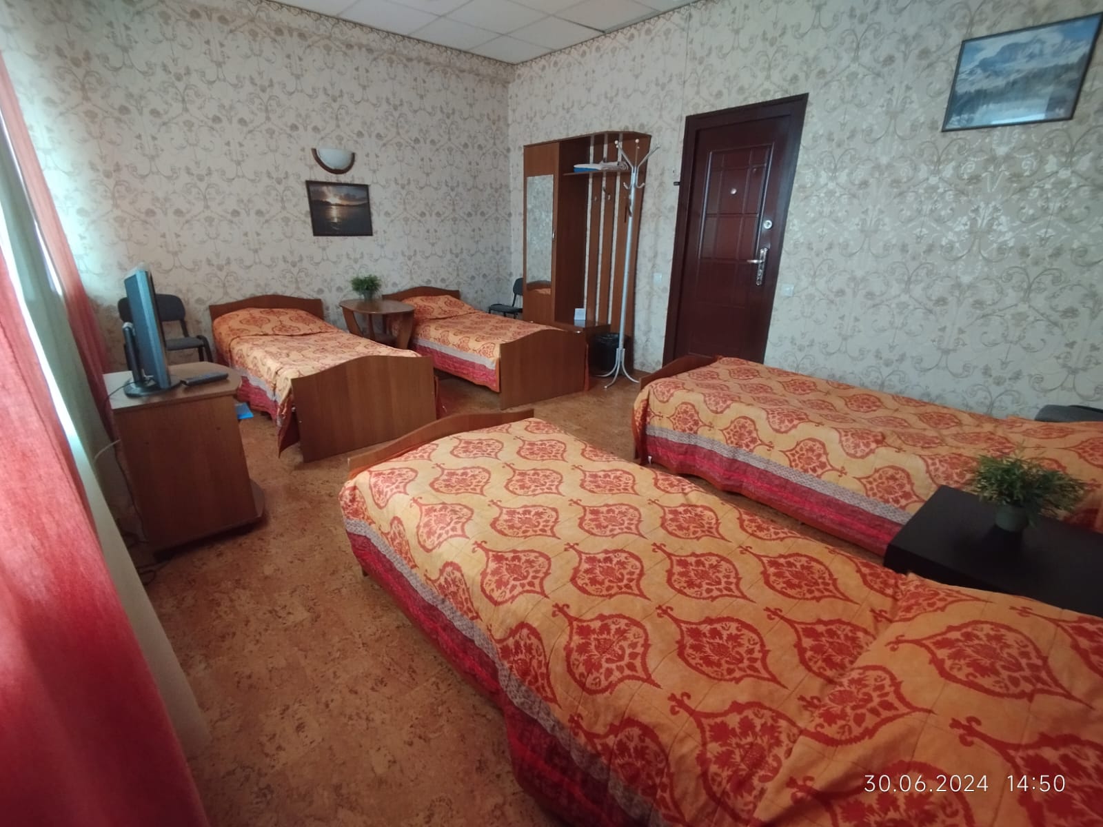 Семейный номер