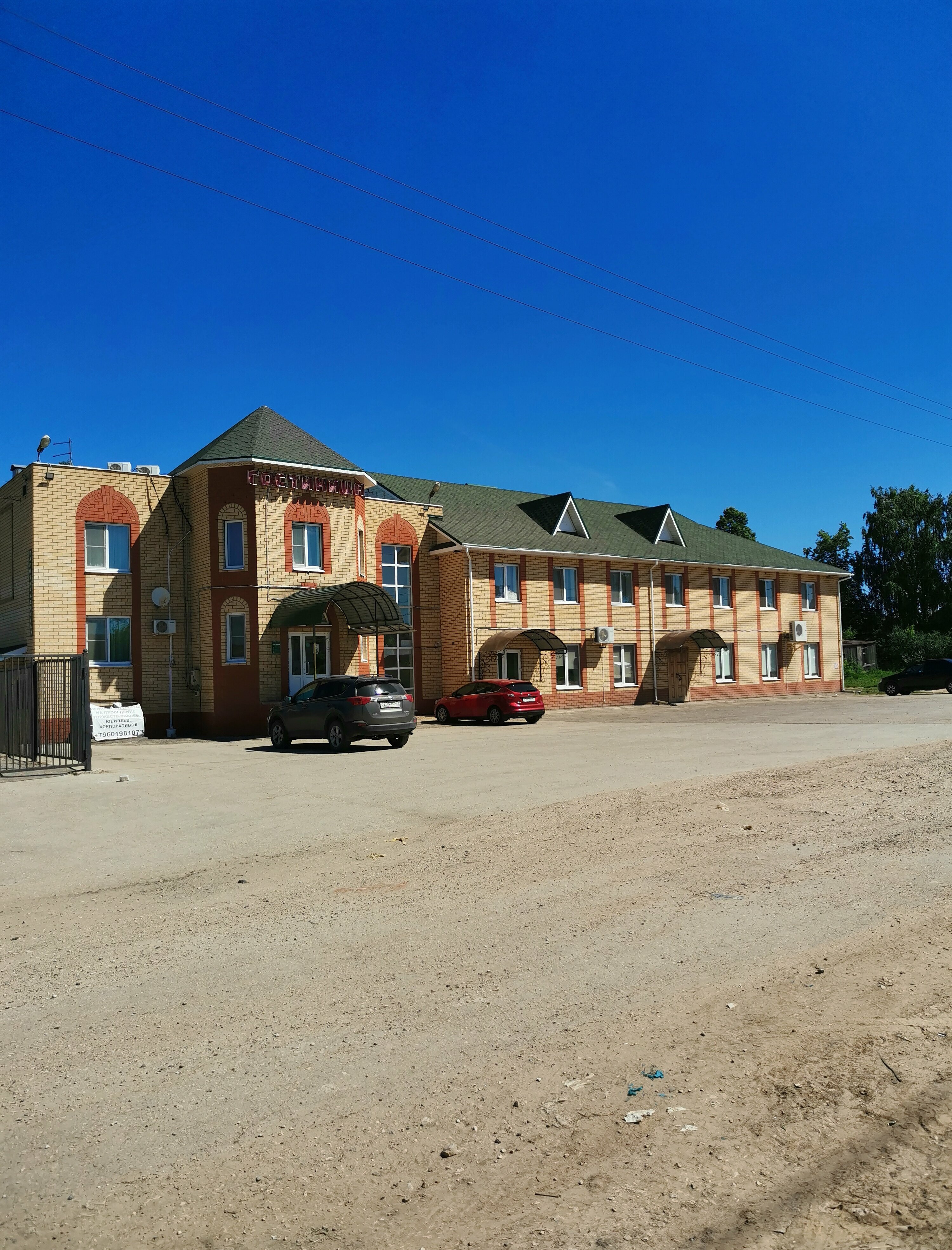 Стандартный трехместный номер