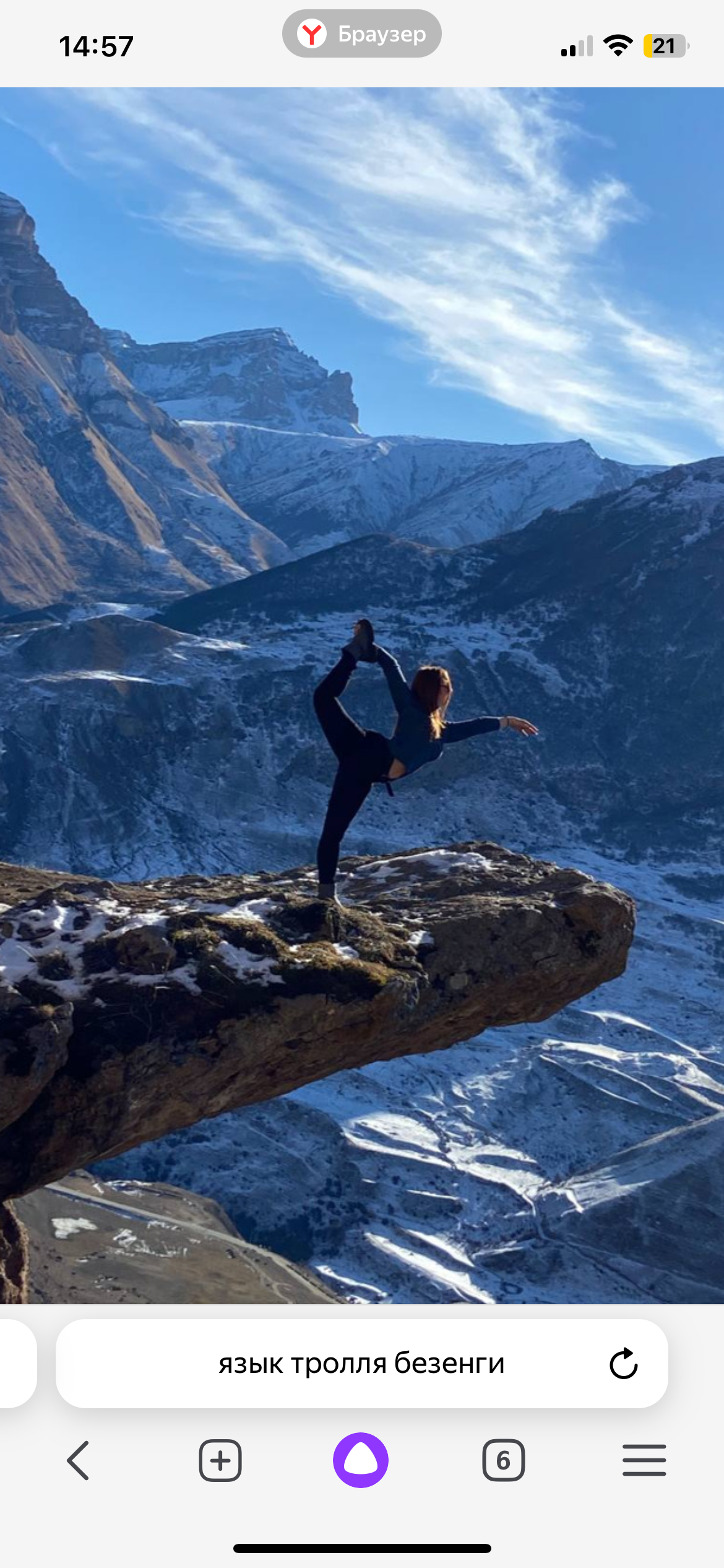 Люкс с видом на горы