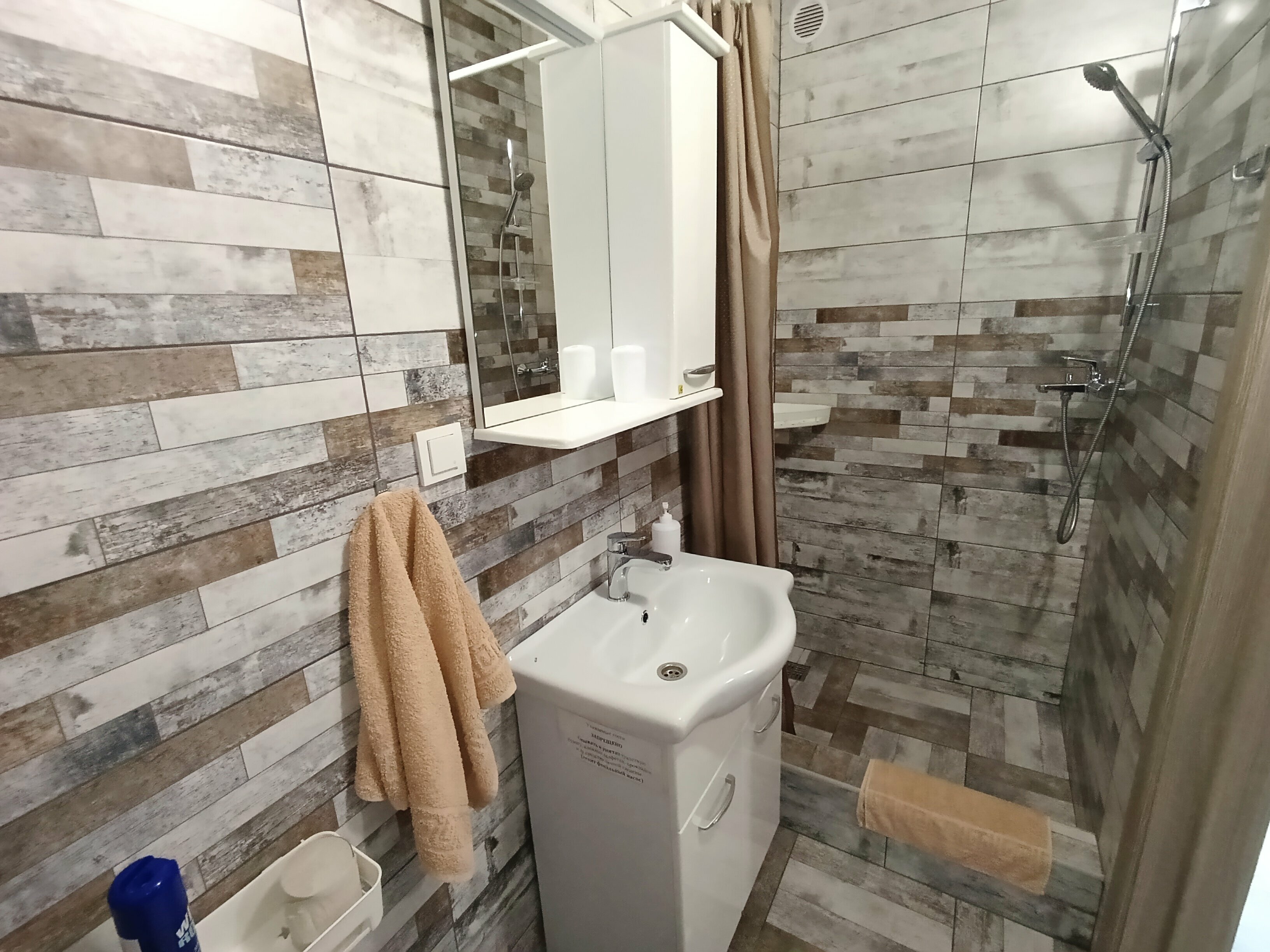 Улучшенные апартаменты