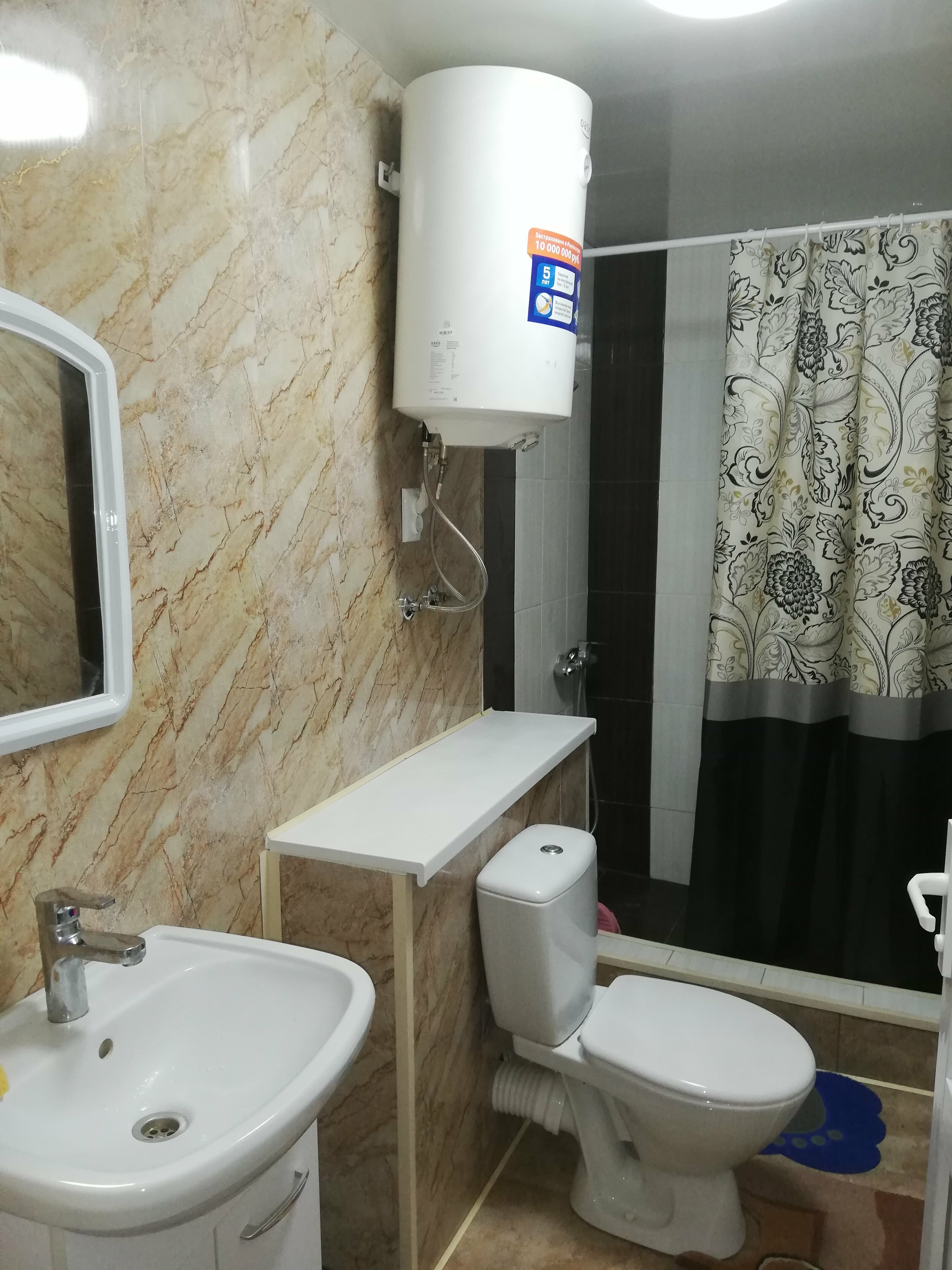 Семейный номер с душем