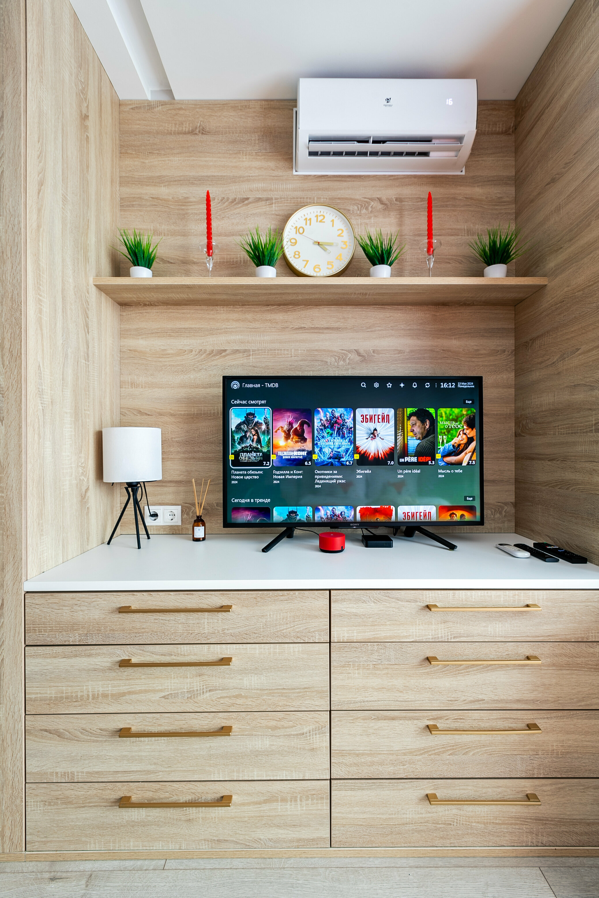 Апартаменты