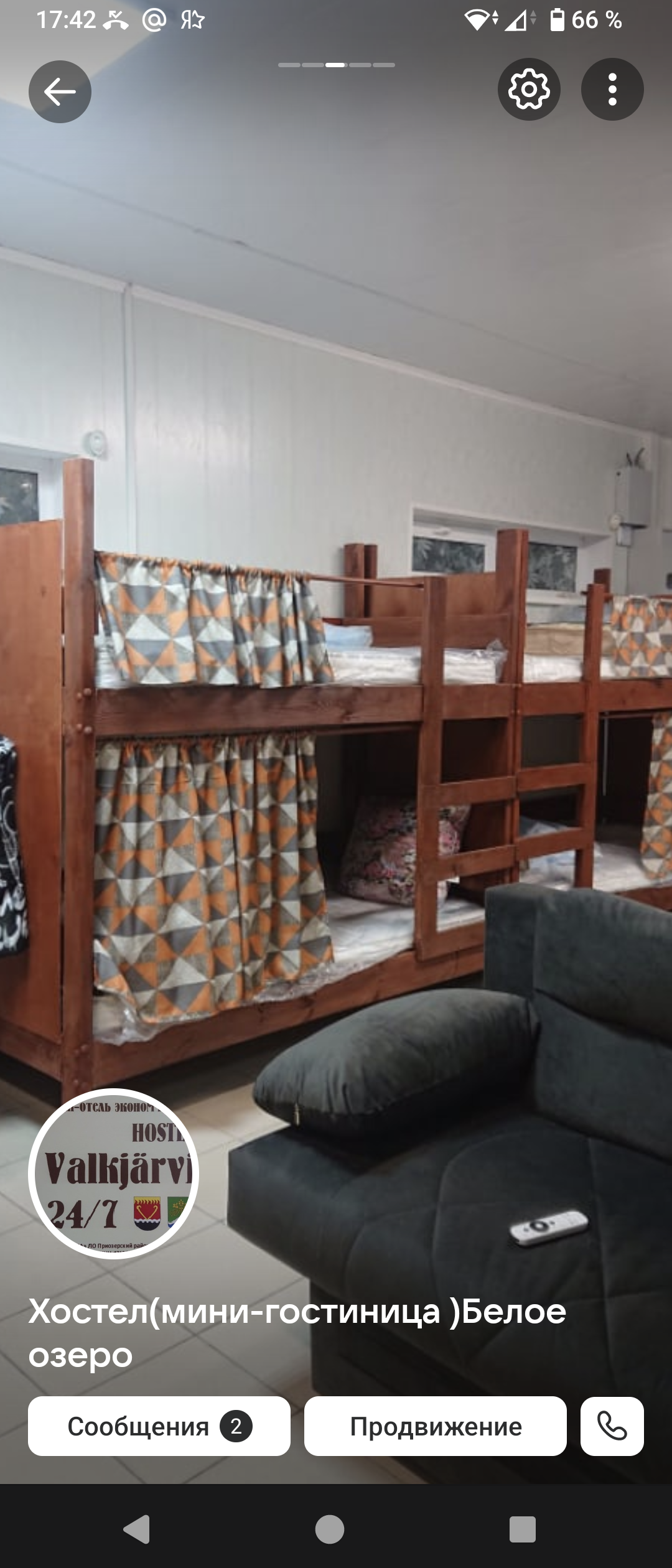 Общий номер для мужчин и женщин