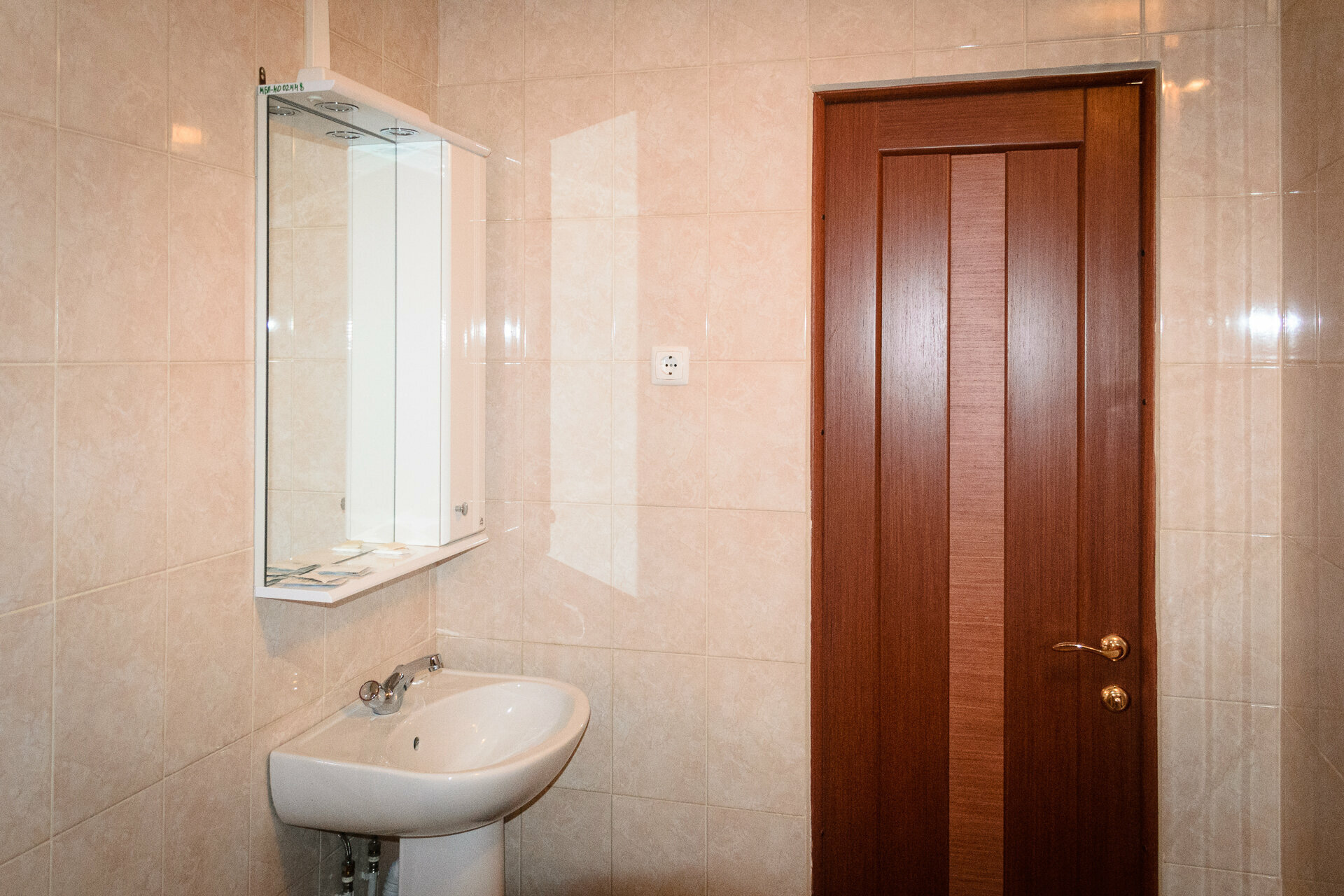 Трехместный номер