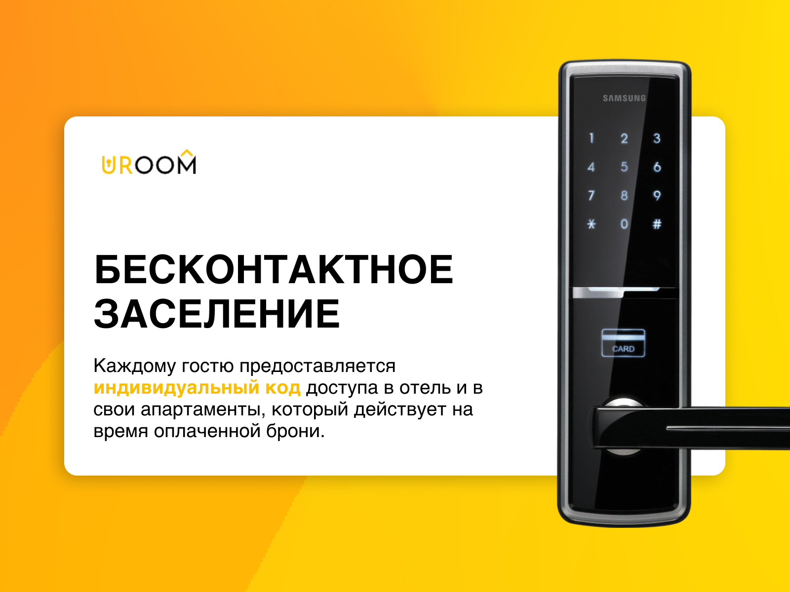 Двухуровневые апартаменты