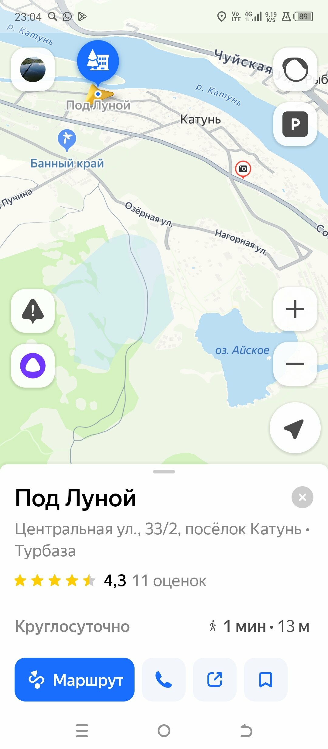 Cемейный номер с собственной ванной комнатой