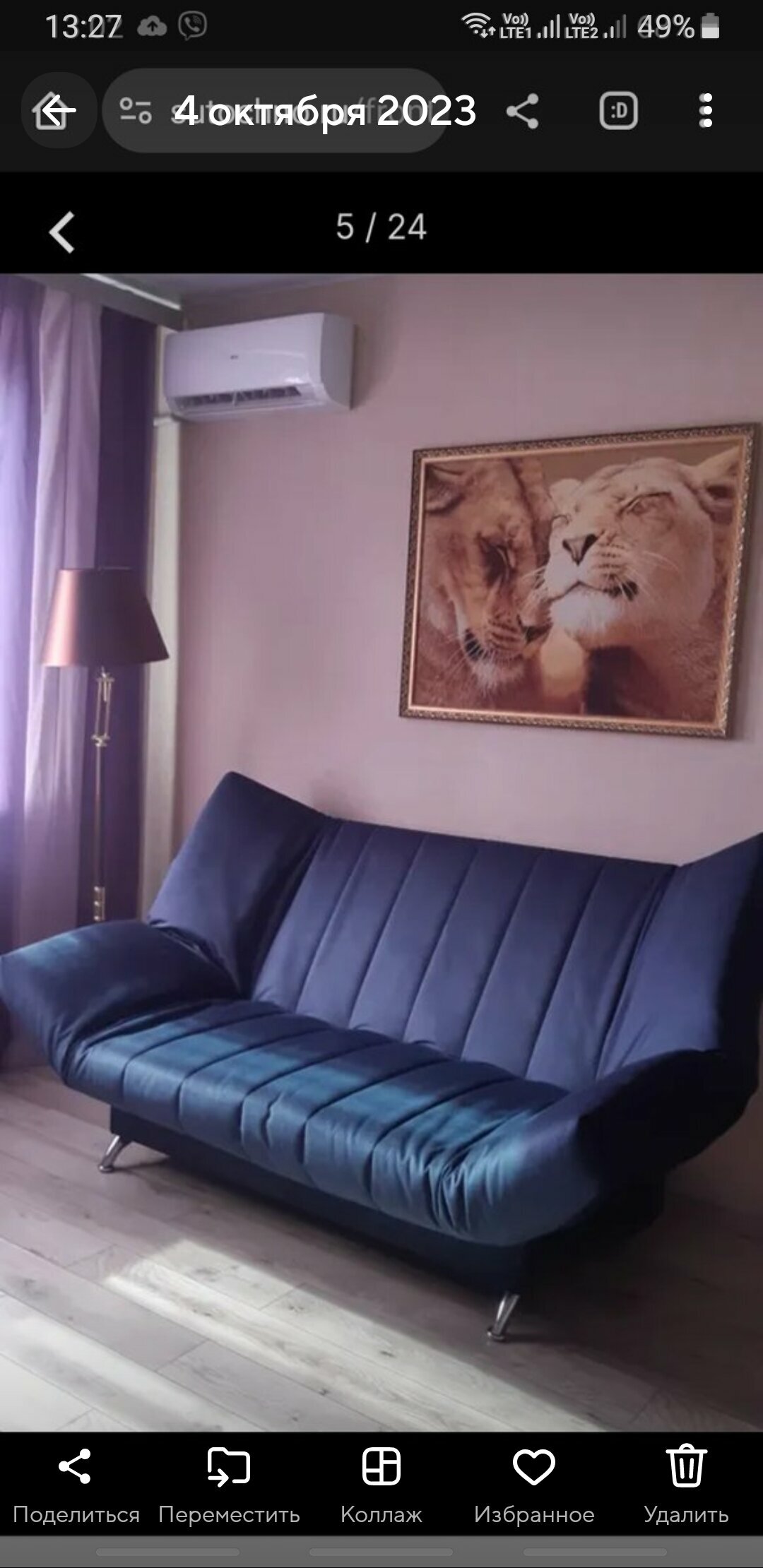 Семейный номер с балконом