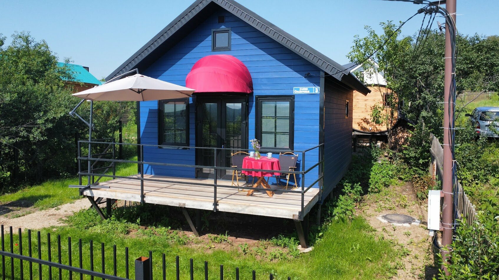 Дом с видом на горы