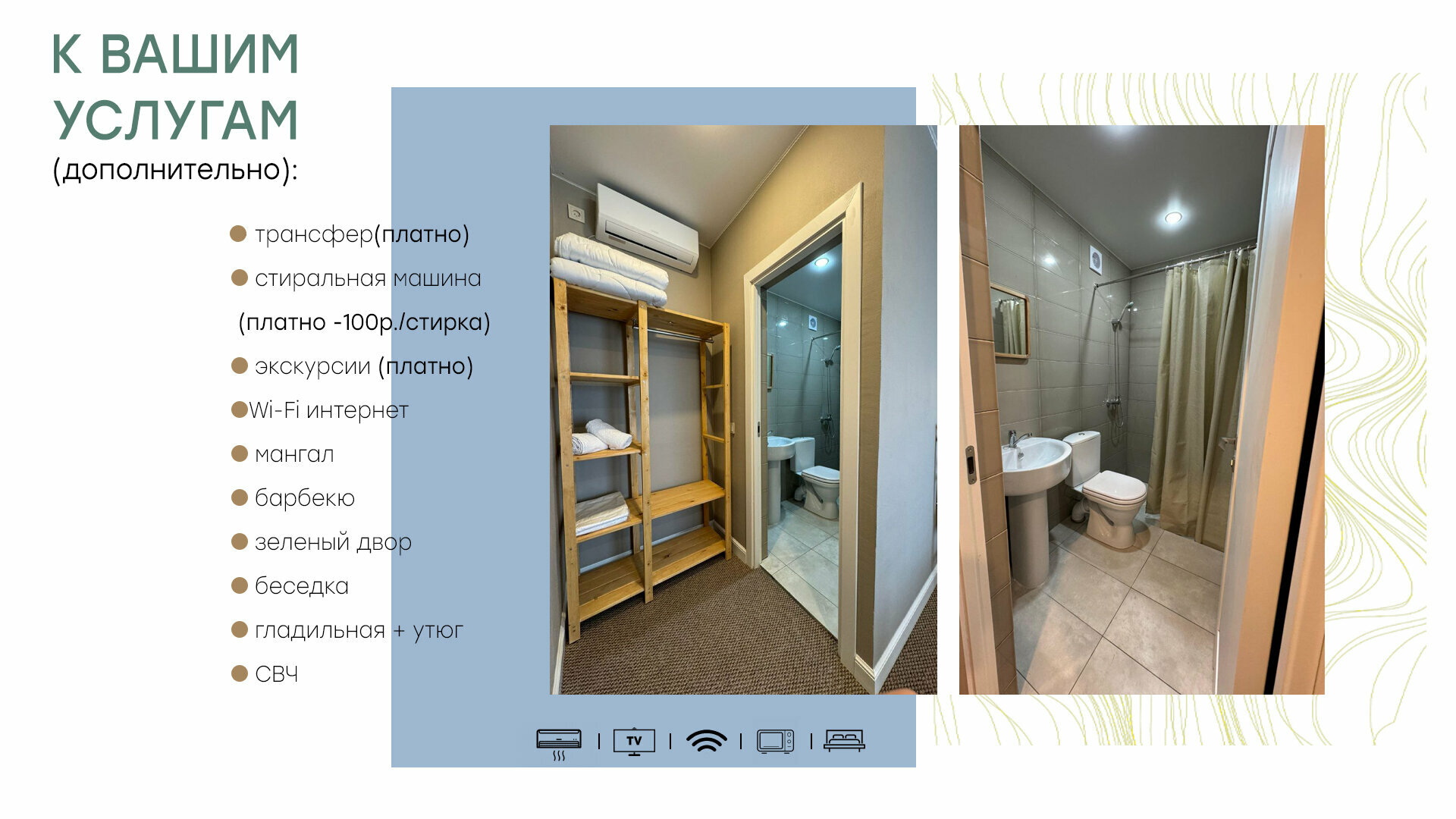 Стандартный двухместный номер с 1 кроватью