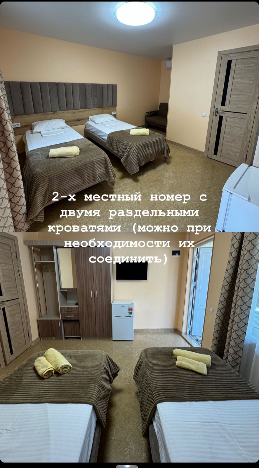 Улучшенный номер с кроватью размера «king-size» или 2 отдельными кроватями