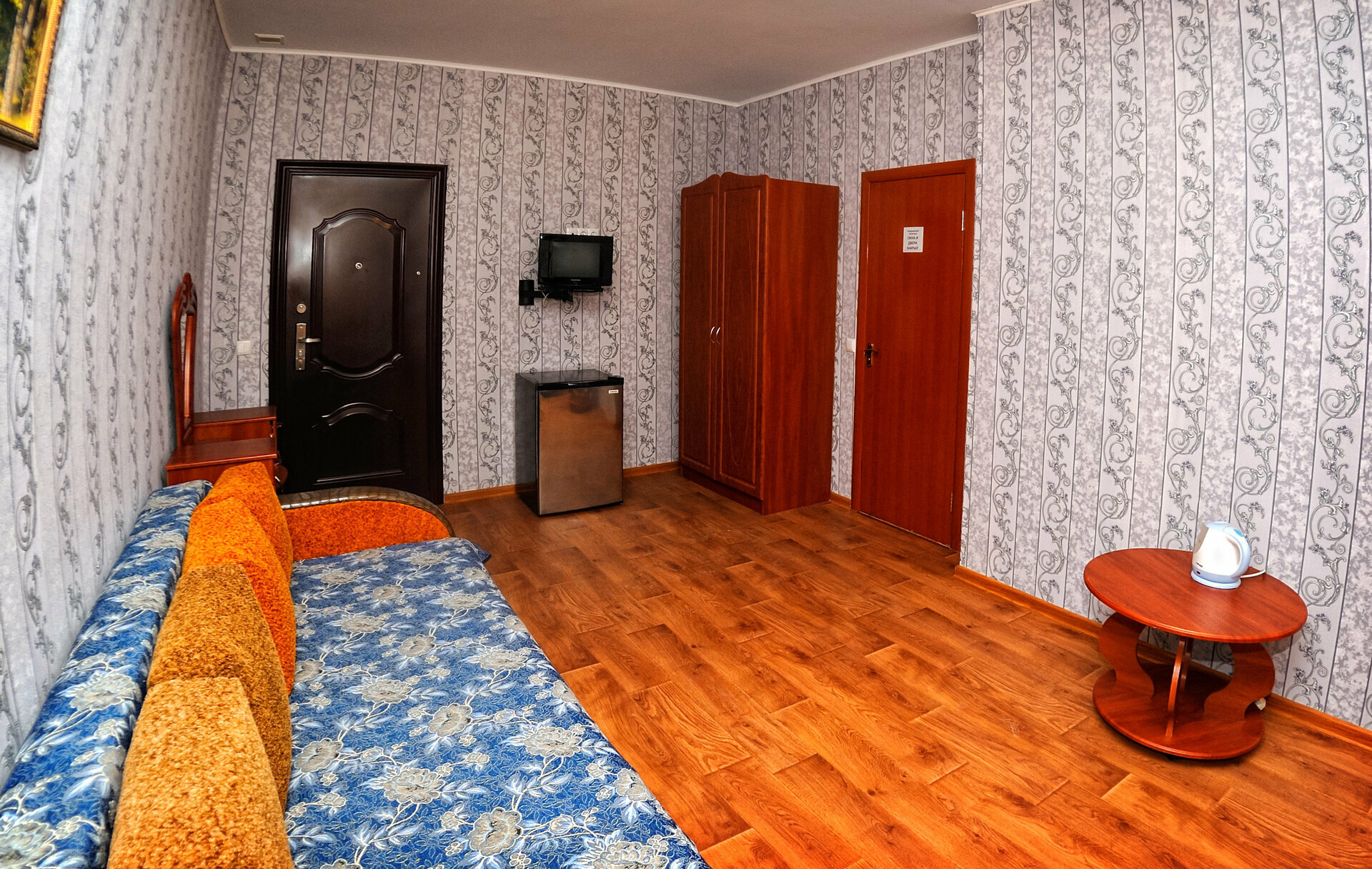 Семейный номер