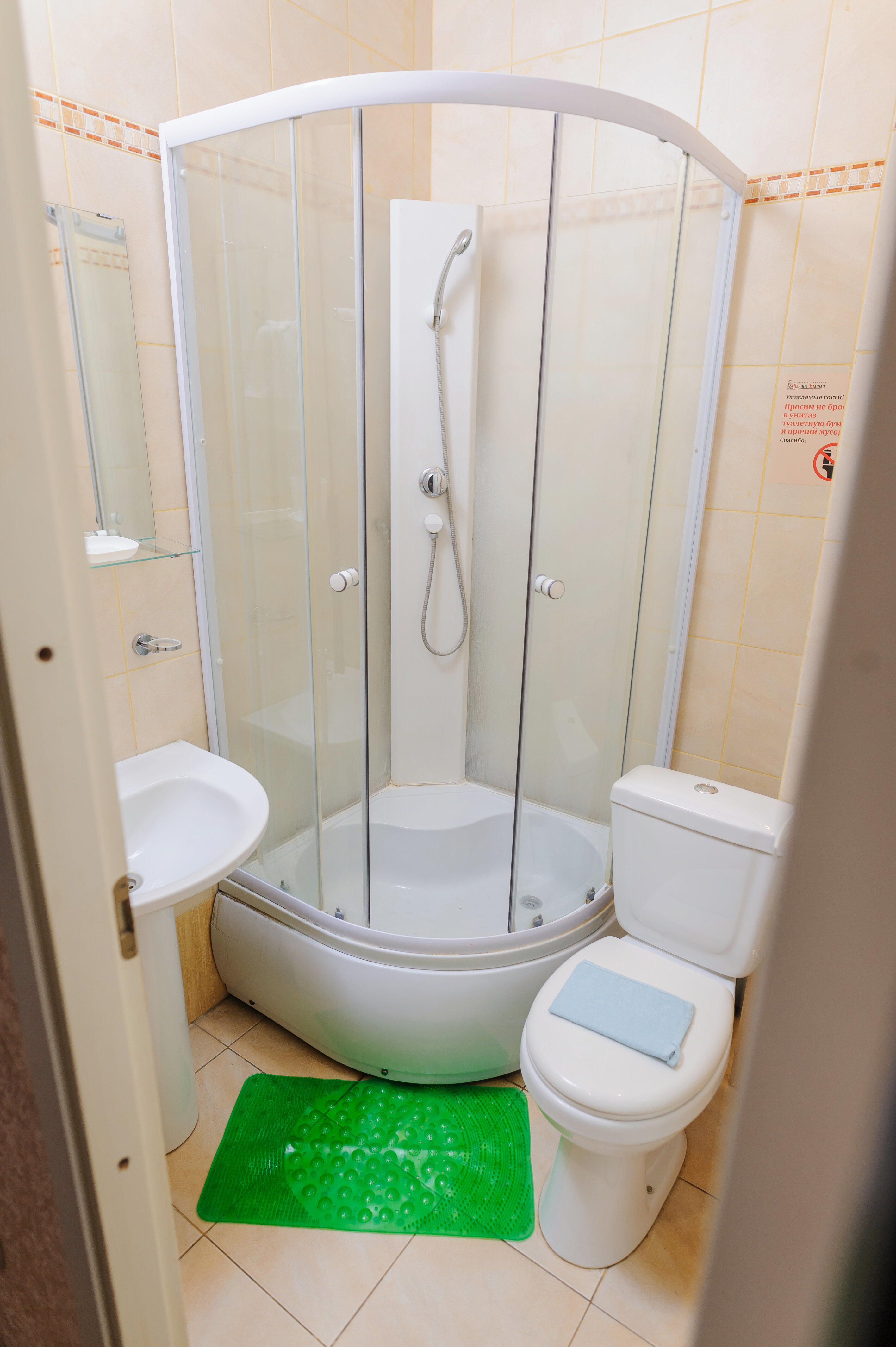 Одноместный номер