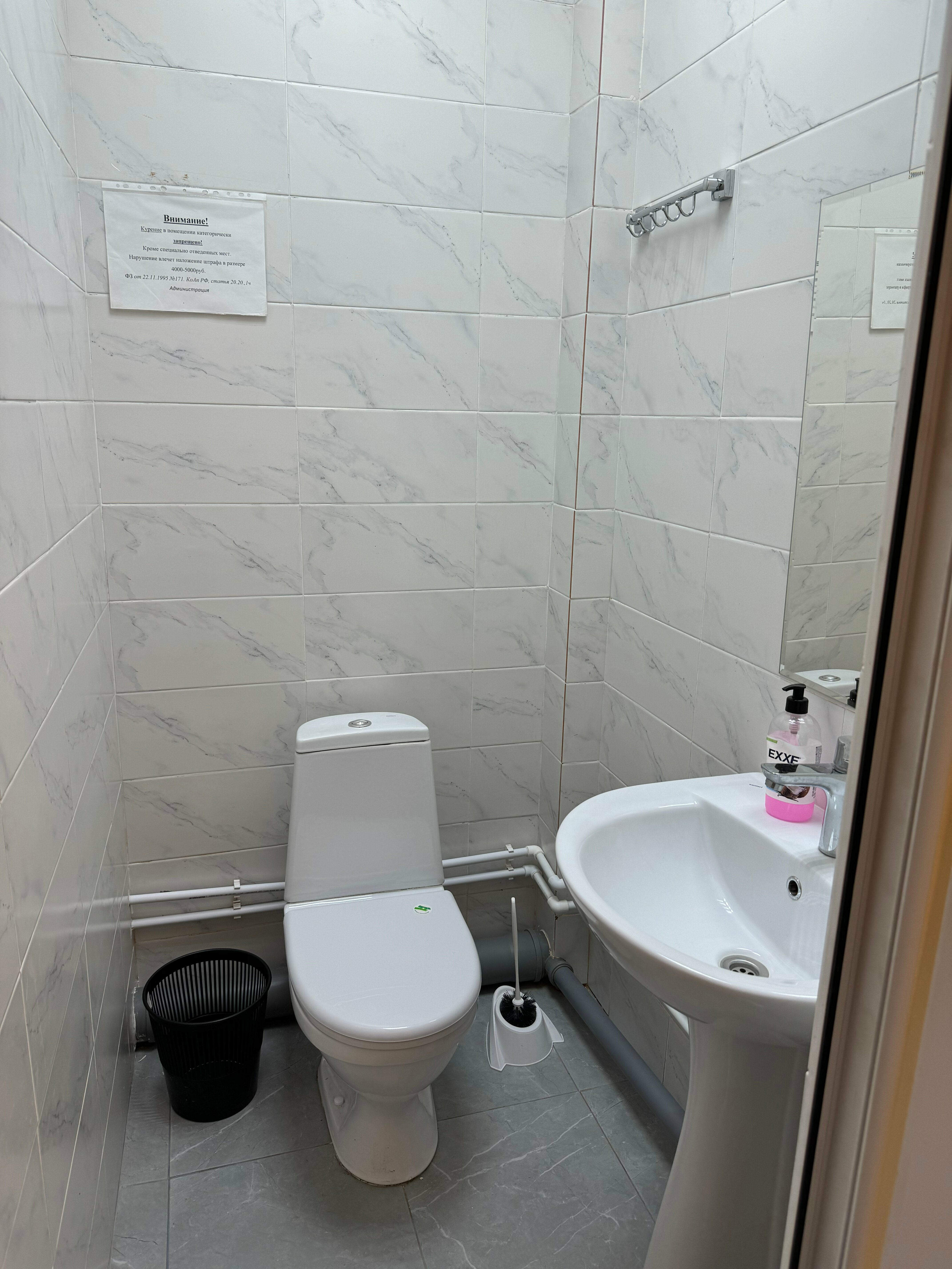 Бюджетный двухместный номер с 2 отдельными кроватями