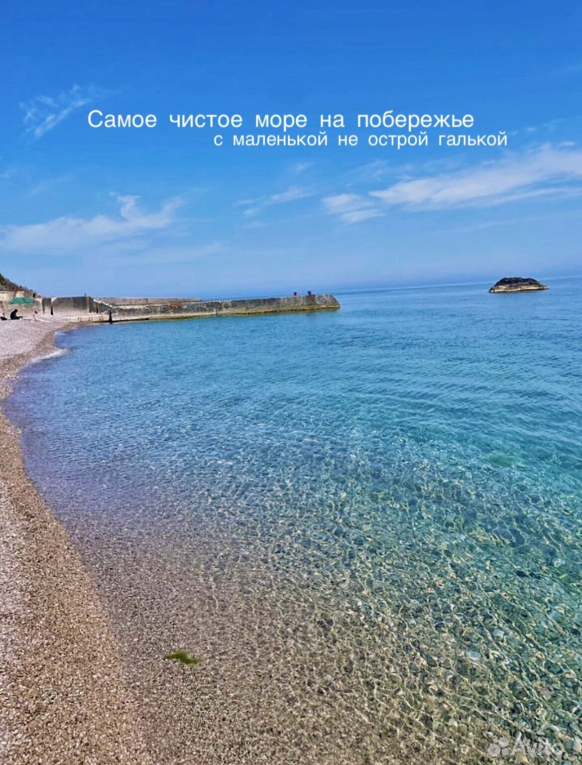 Апартаменты с 1 спальней