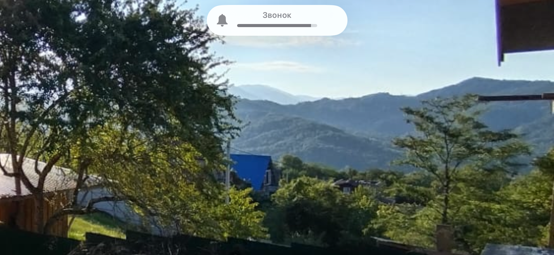 Дом с видом на горы