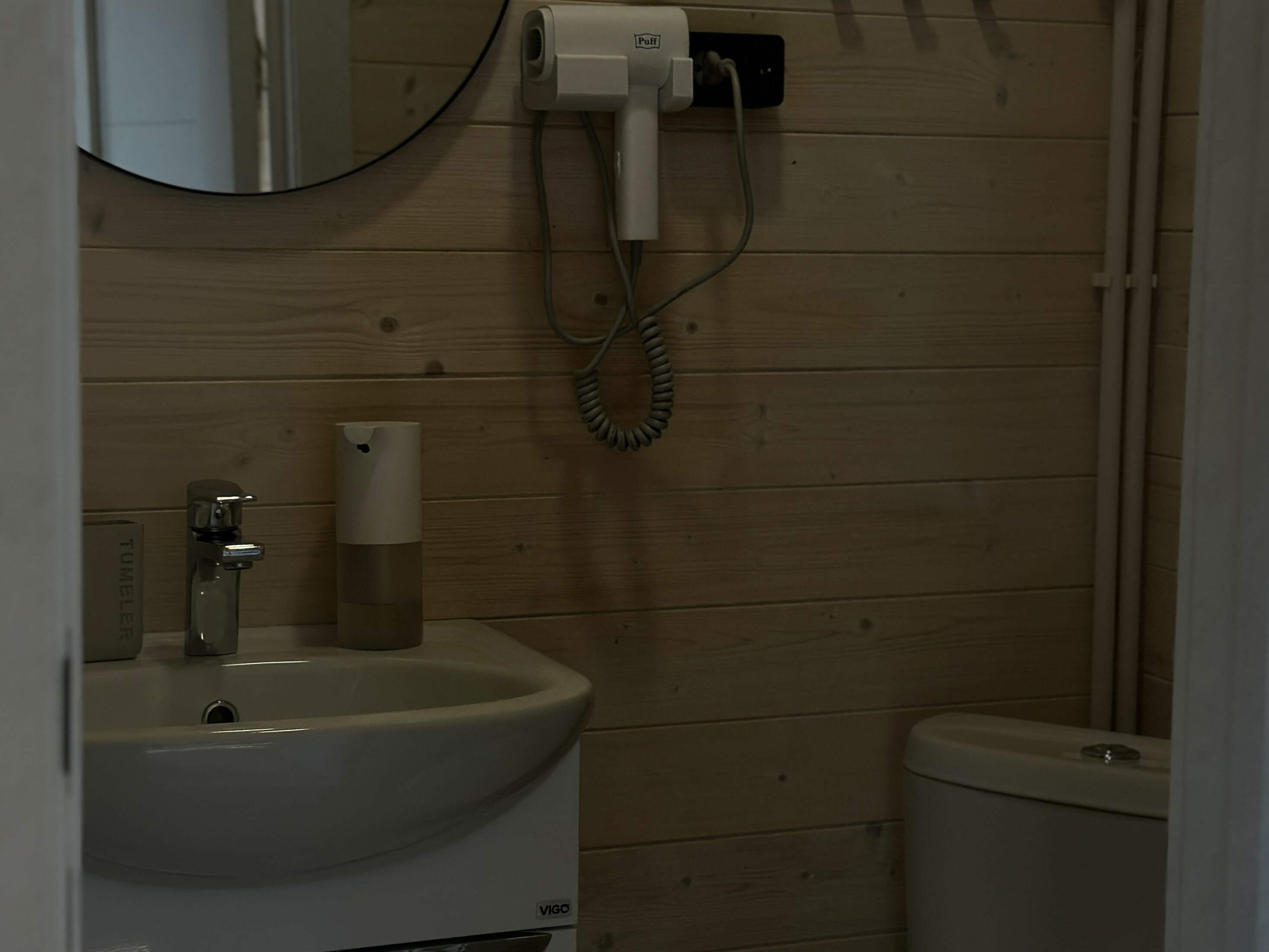 Домик Янтарь