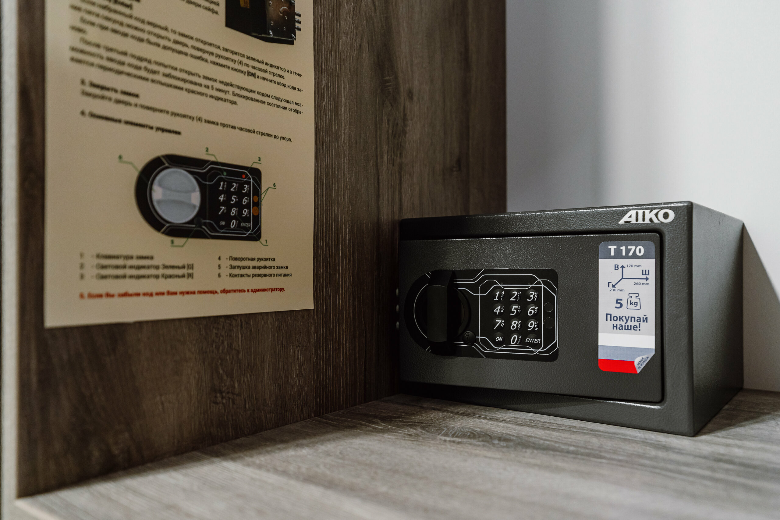 Апартаменты с балконом