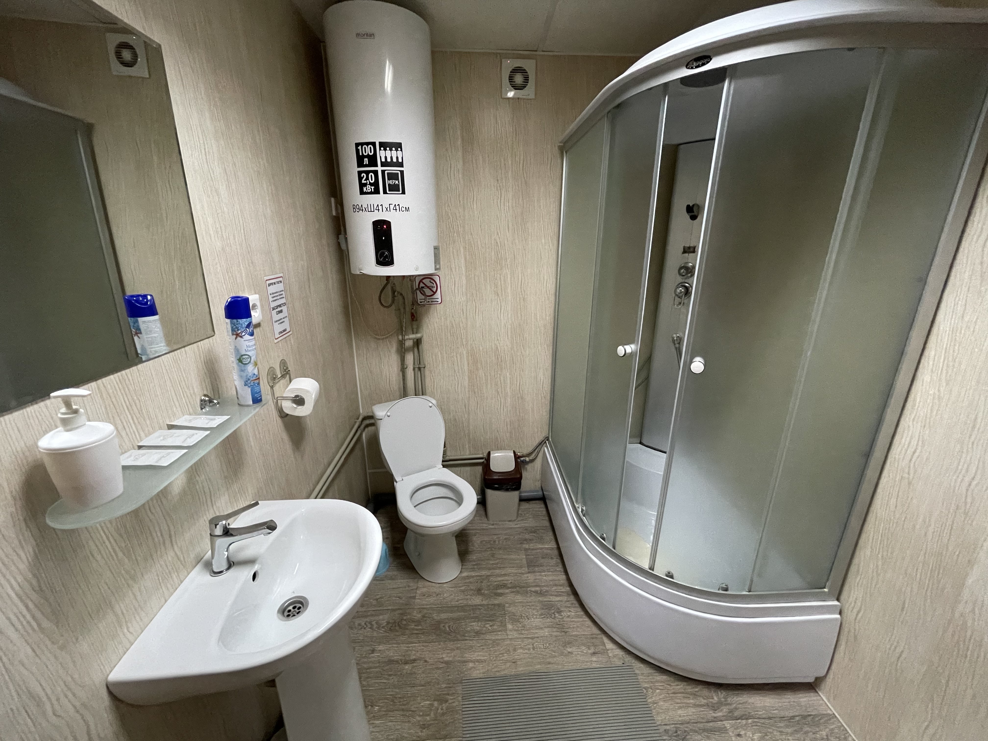 Трехместный номер «Комфорт» с душем