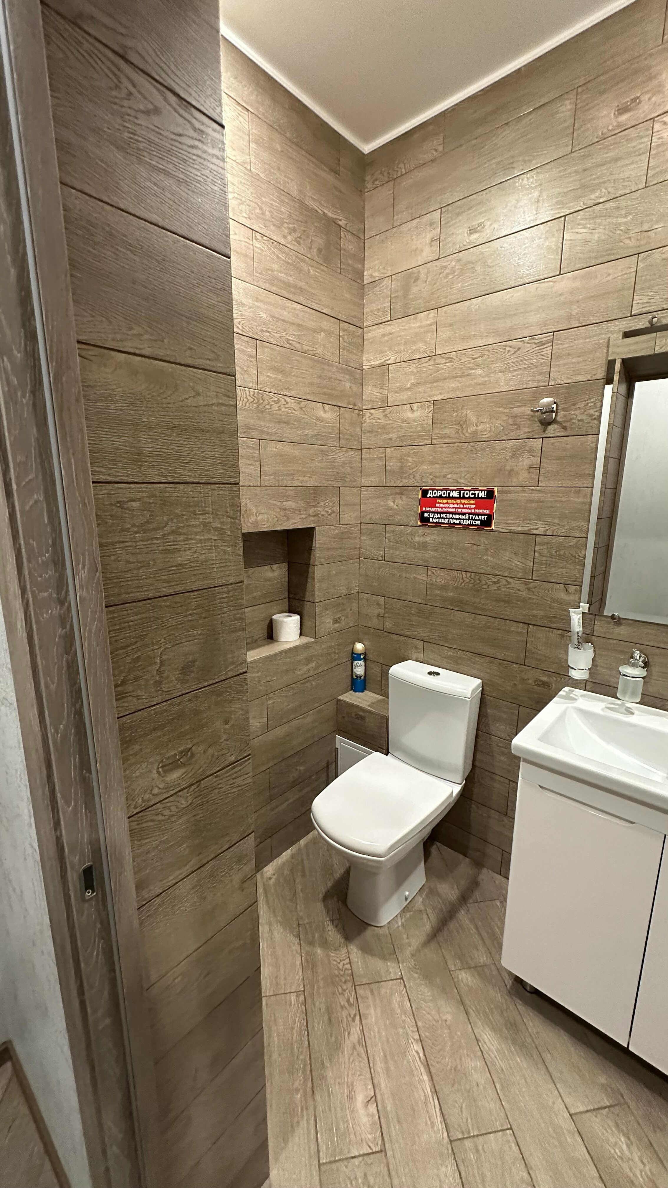 Одноместный номер