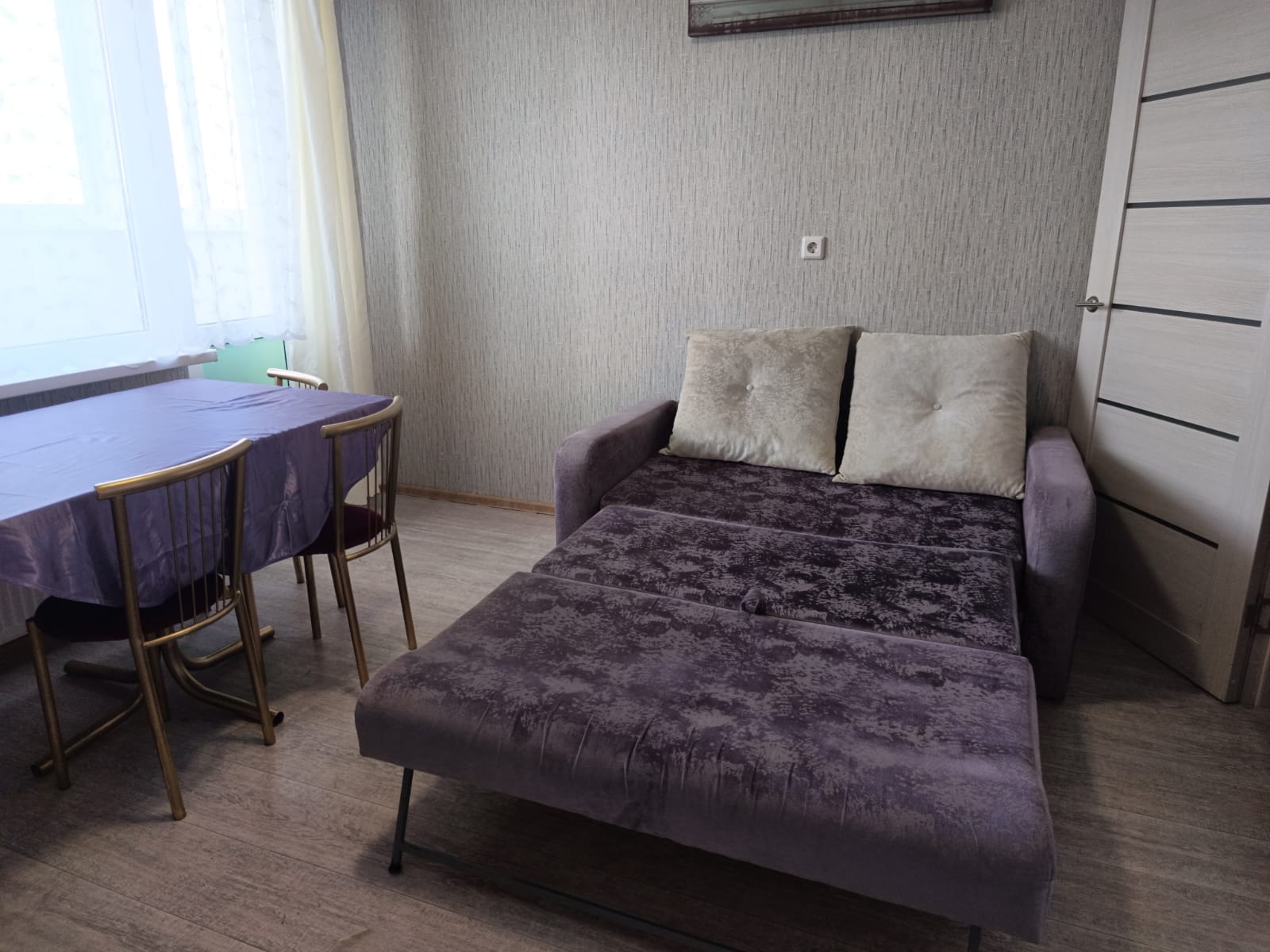 Семейный номер