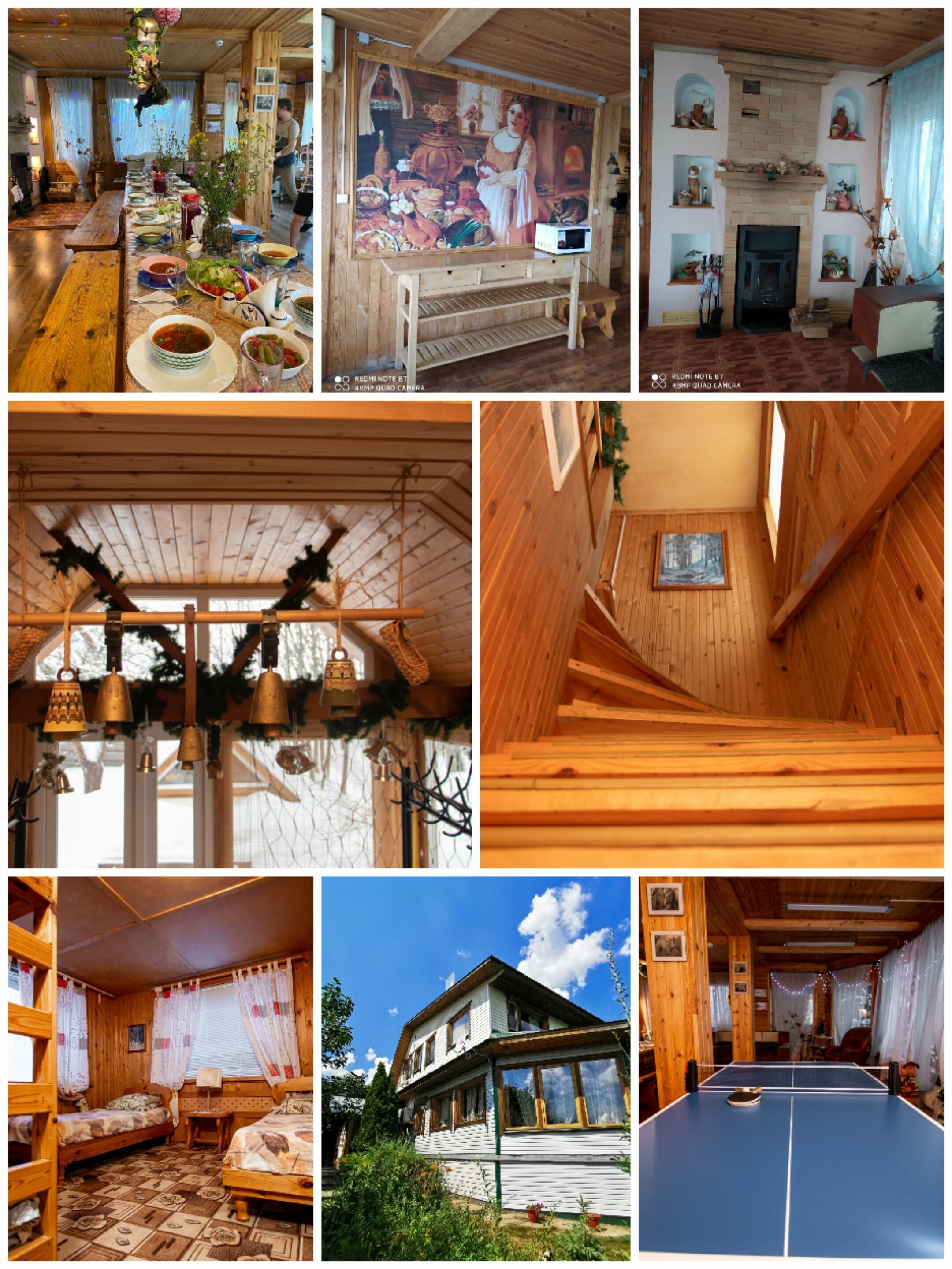 Дом с видом на лес