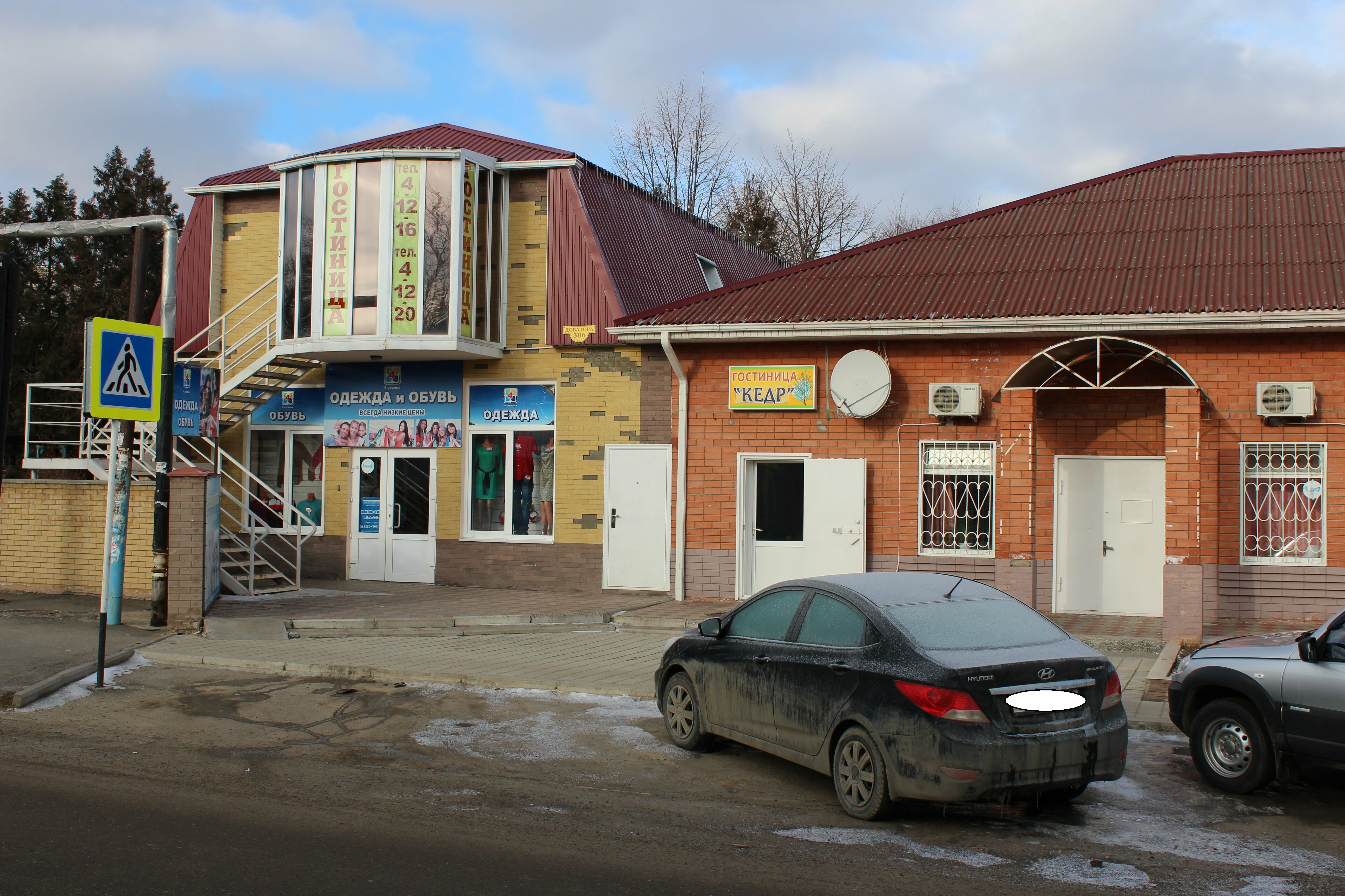 Трехместный номер